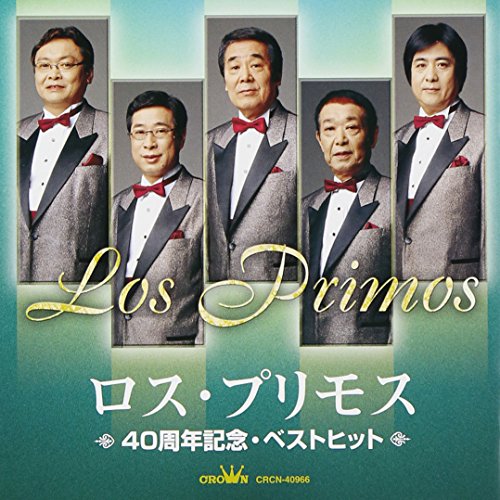 (未使用･未開封品)黒沢明とロス・プリモス (カラオケDVD/本人歌唱) ラブユー東京／黒沢明とロス・プリモス-カラオケ・歌詞検索
